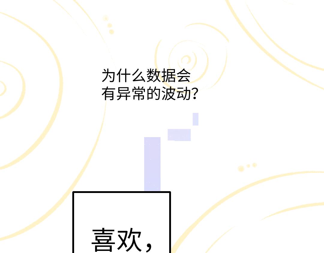第35话 归档29