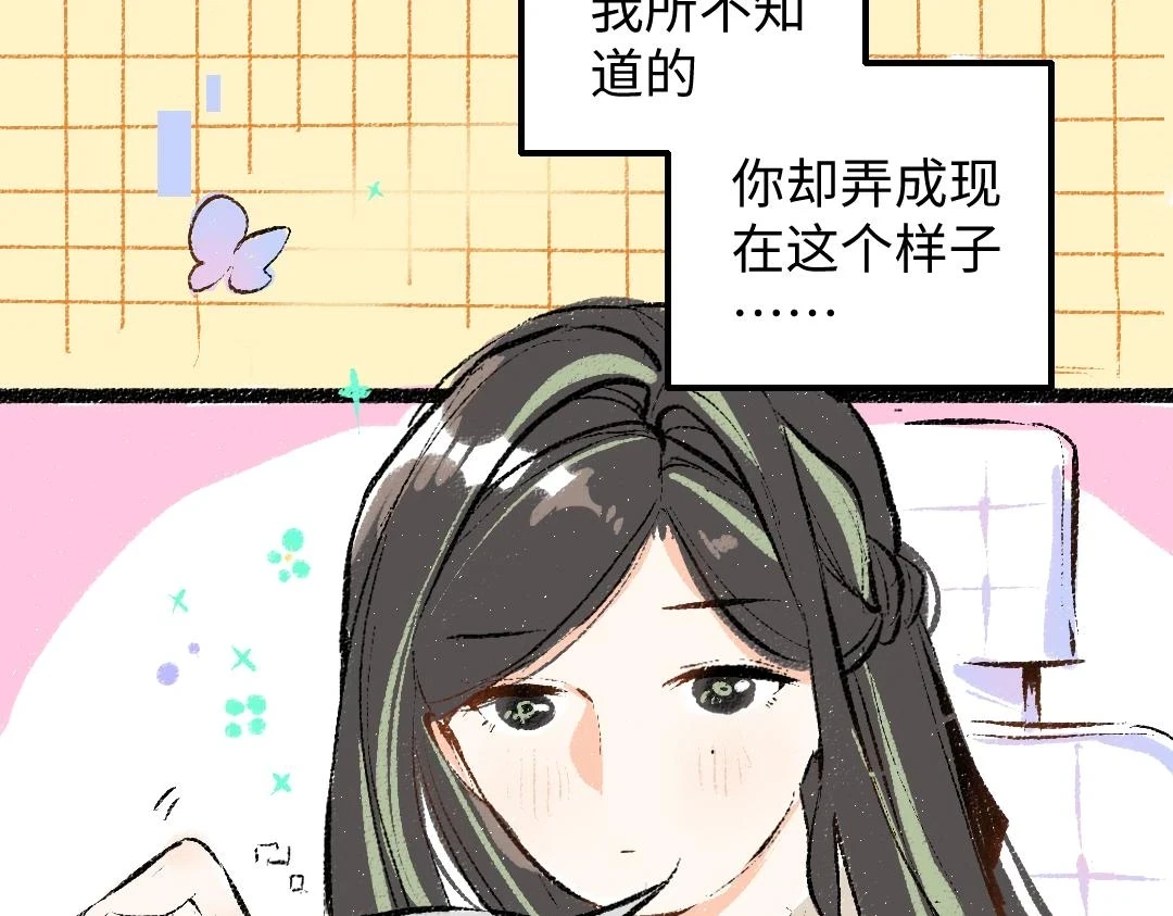 第48话 关于你57