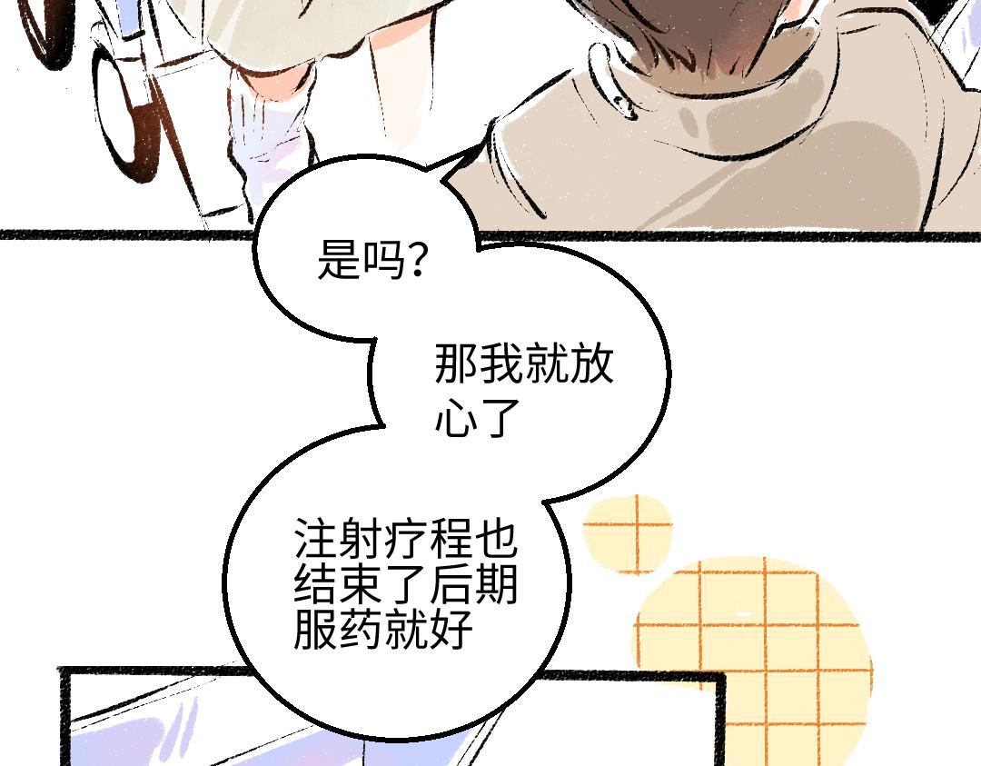 第44话 相见33