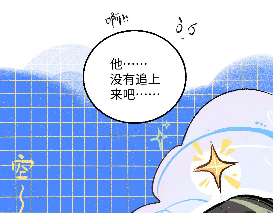 第34话 手动撤回81