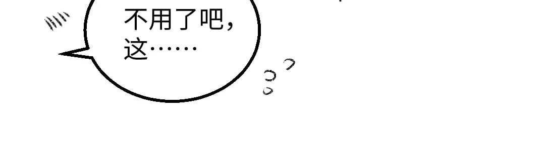 黑白番外♥16