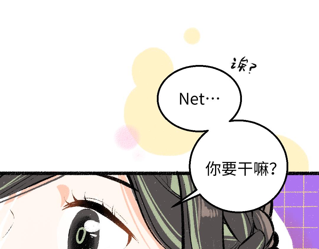 第20话 答案45