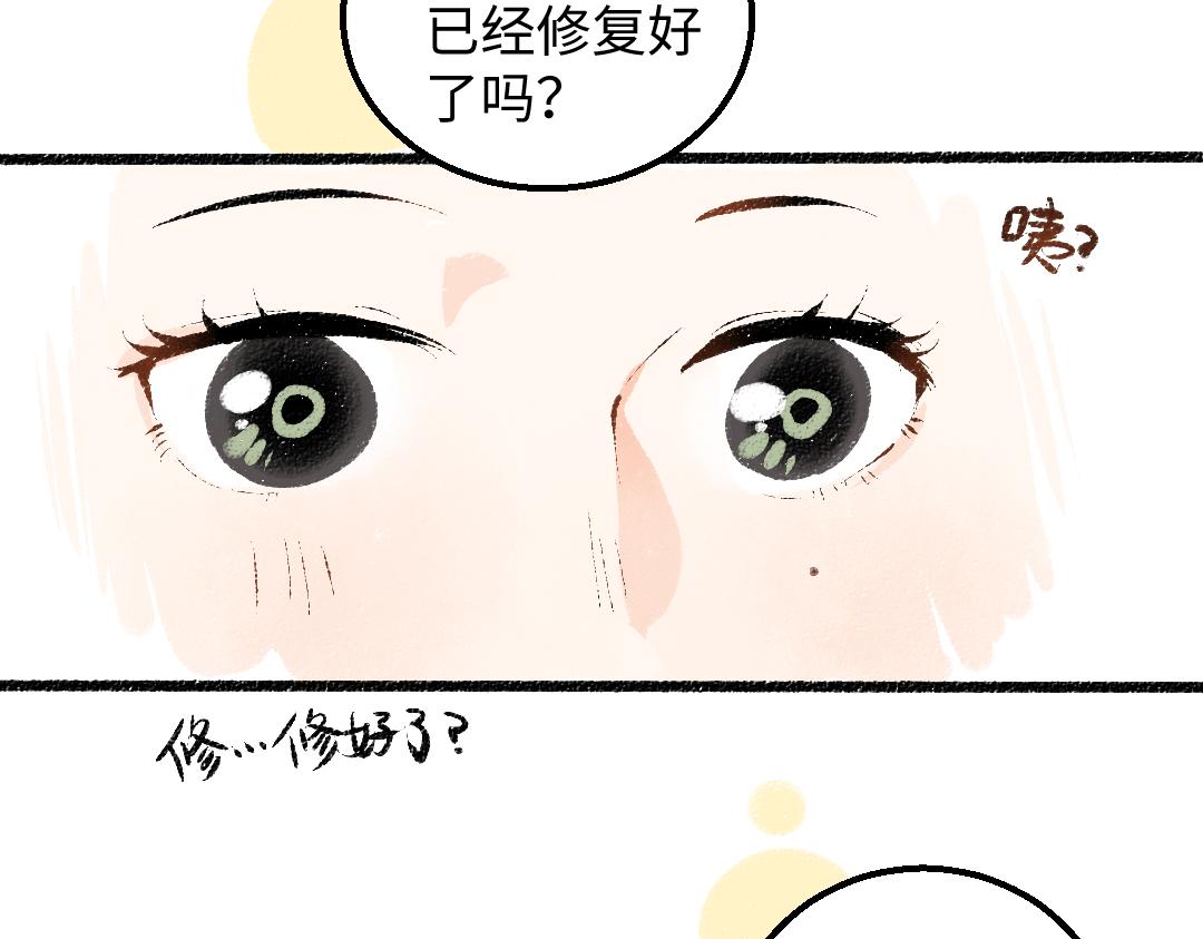 第23话 不记得？12