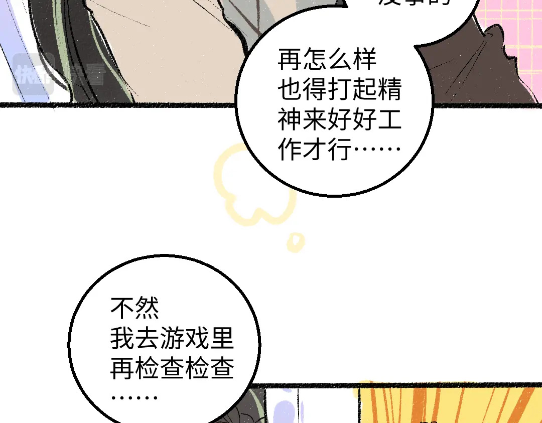 第53话 来访32