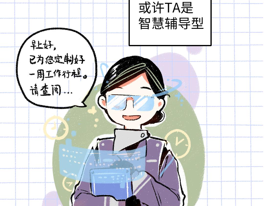 第4话  新衣服6