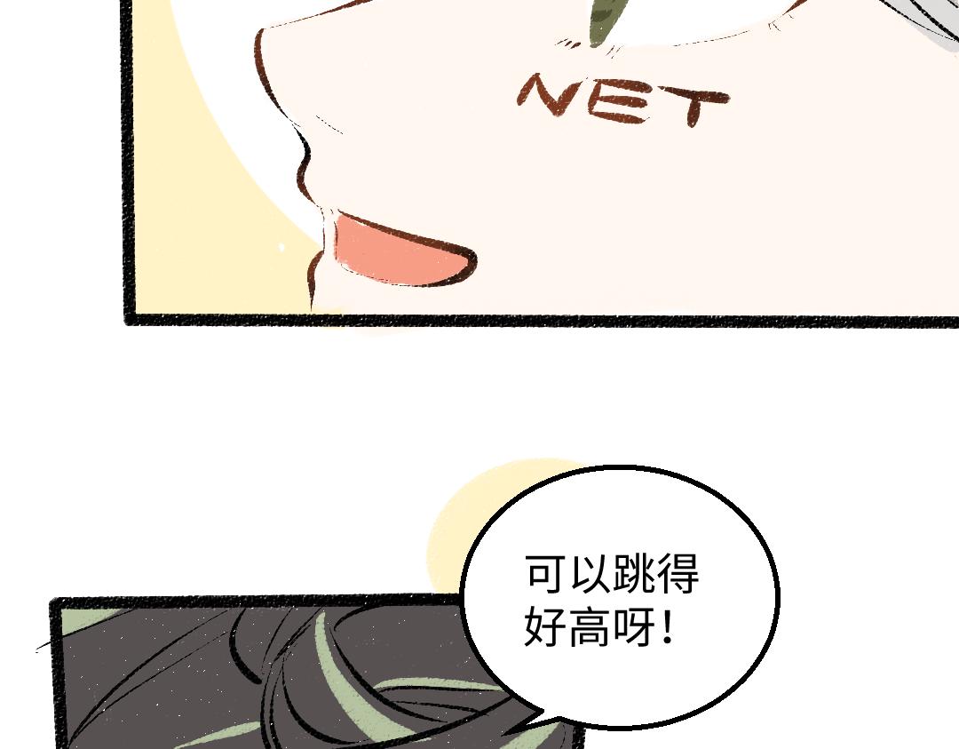 第32话 脸红了？80