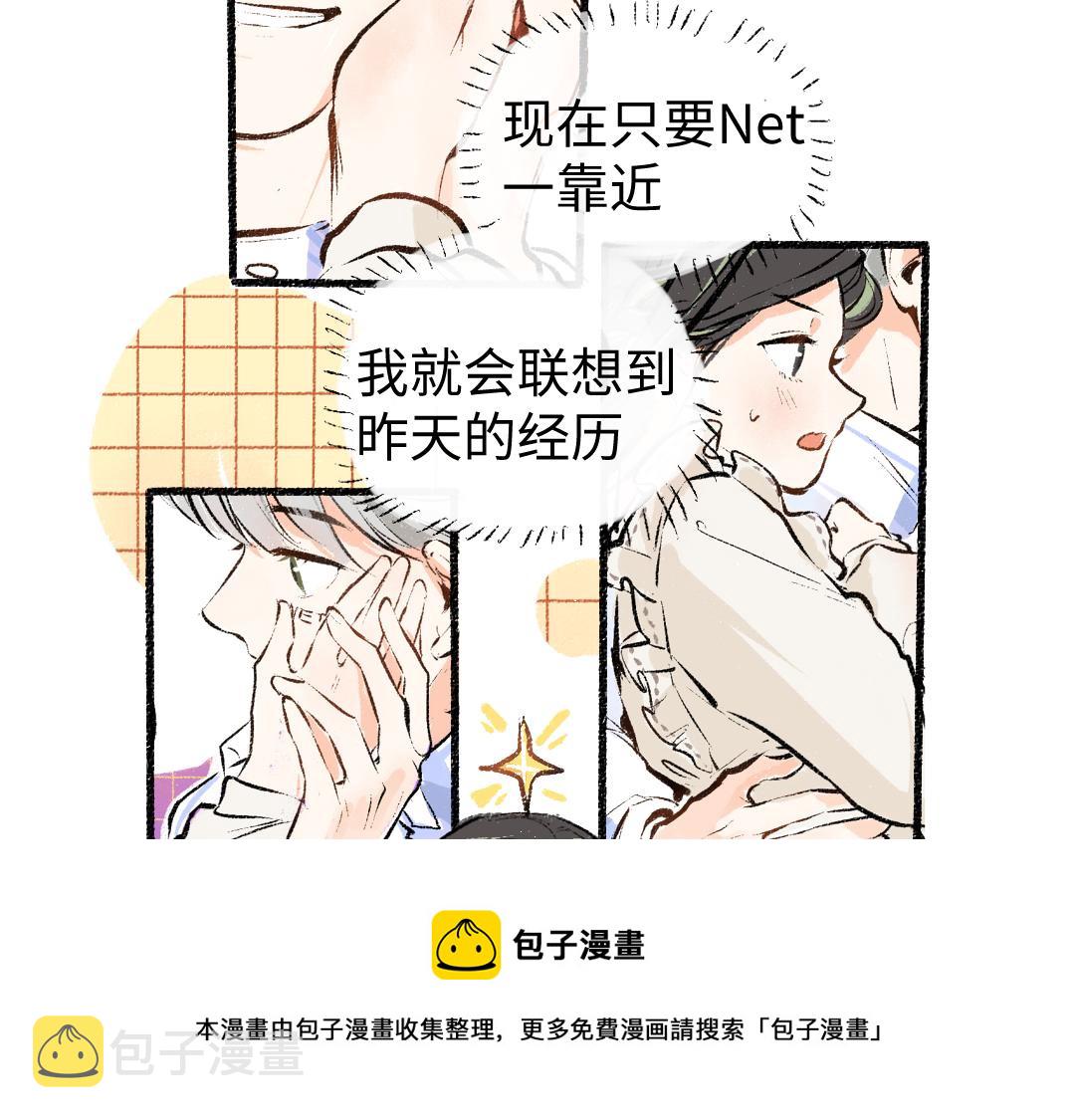 第9话 少女春心？68