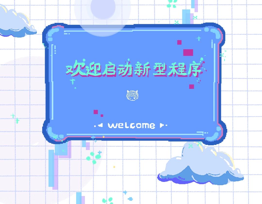 第1话 神秘盒子5