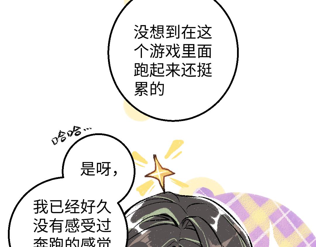 第8话 他的触感77
