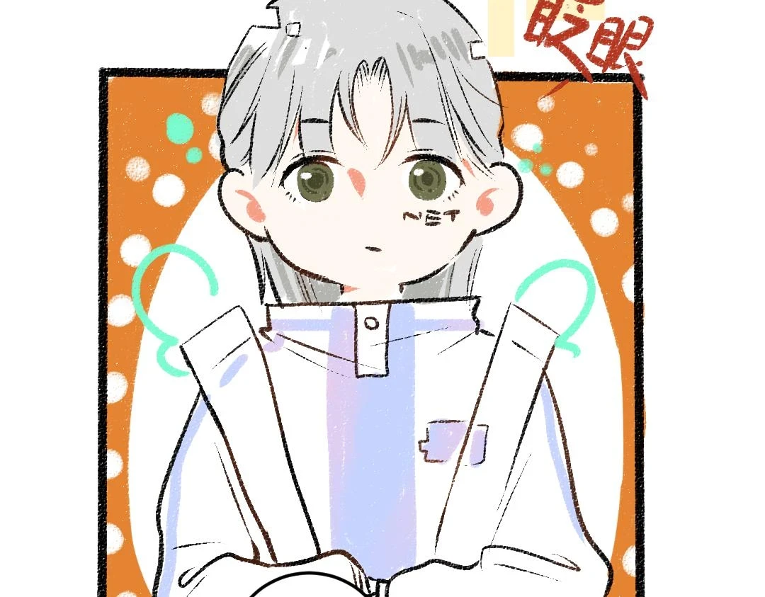 第49话 Net的身世？9
