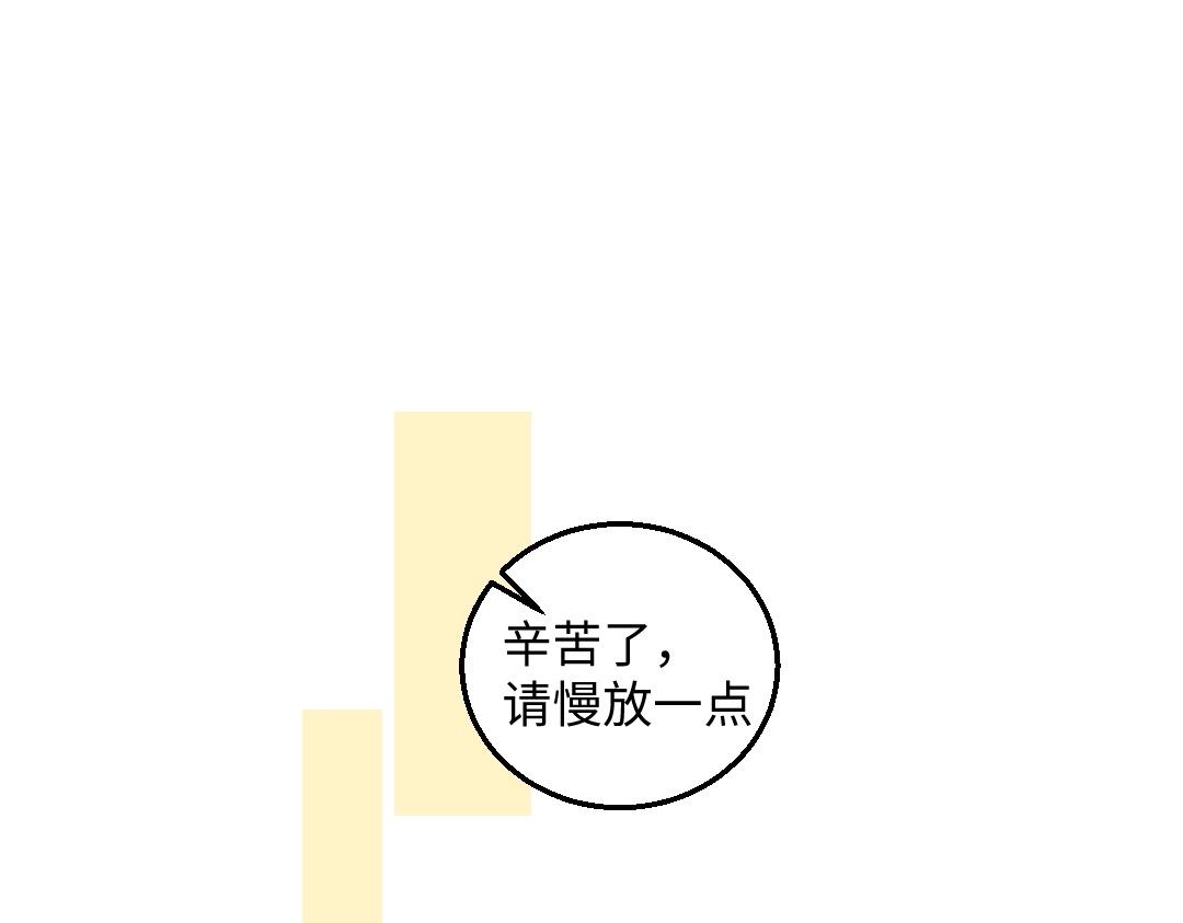 第3话 这个AI14