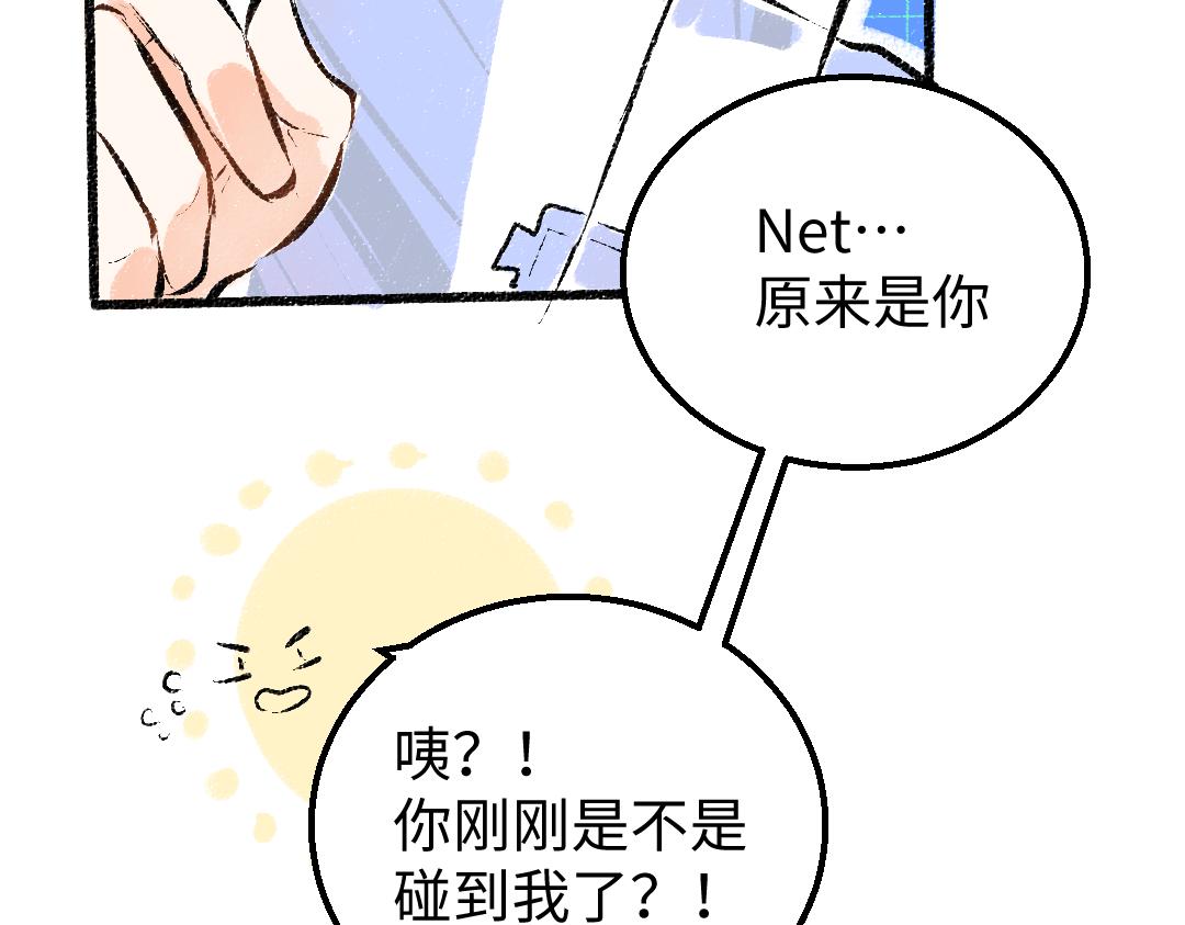 第7话 通行证66
