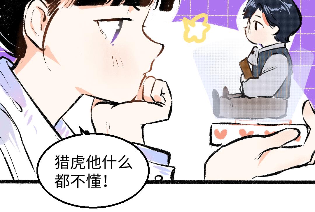 第21话 坏掉的AI65