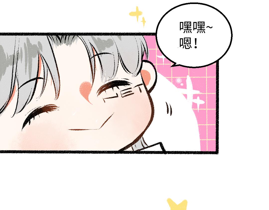 第22话 喜欢…吗？37