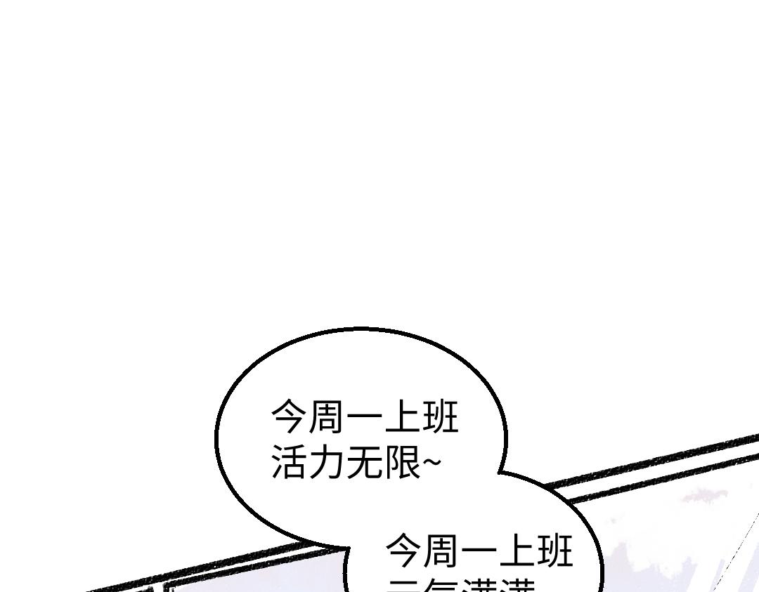 第21话 坏掉的AI1