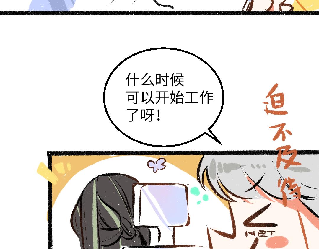 第39话 情话对决？28