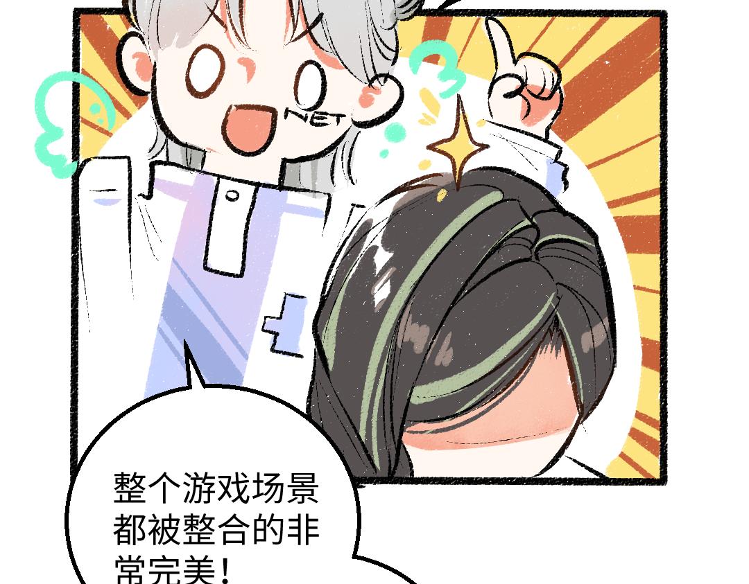 第24话 求原谅50