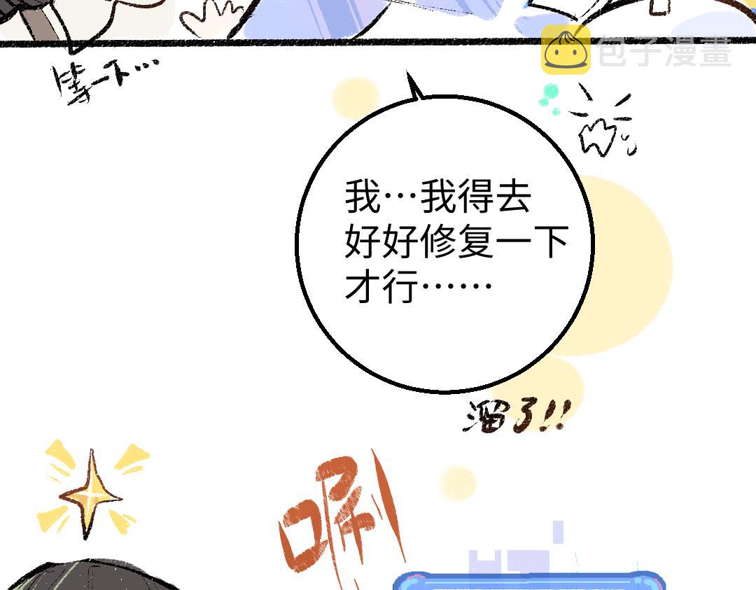 第15话 令人生气的AI54