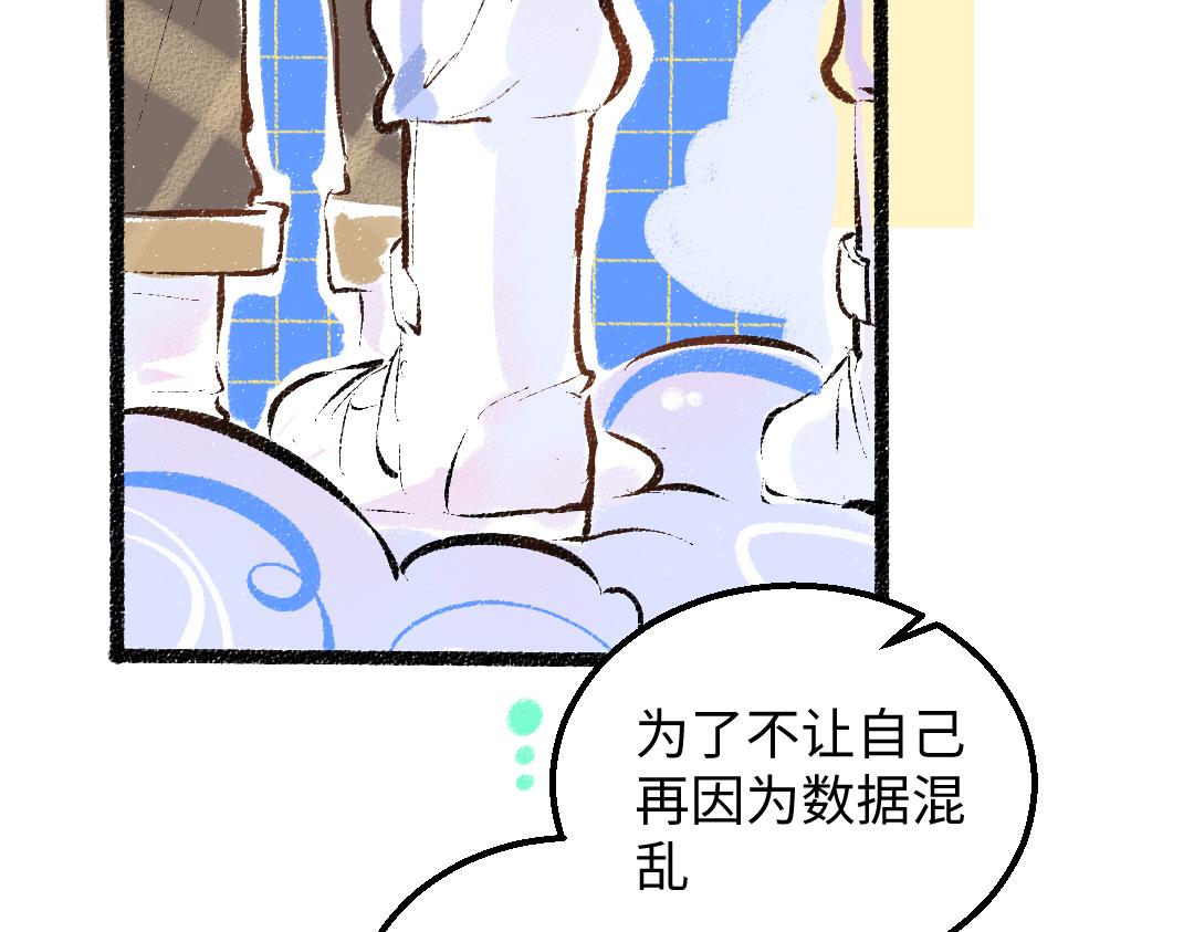 第31话 微笑是解药？51