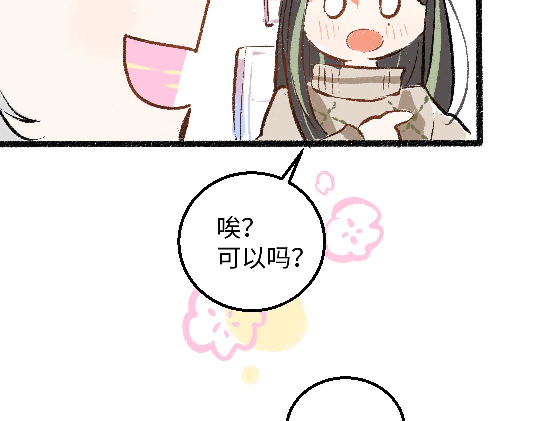 第47话 肉体与数据46