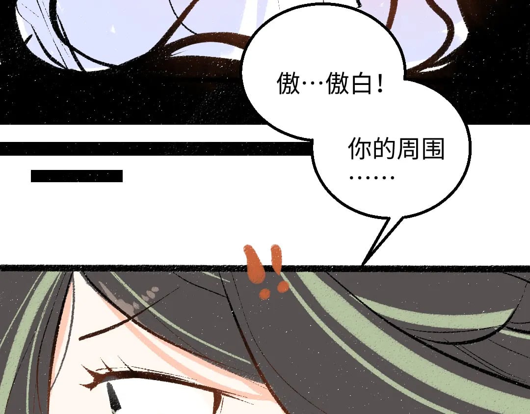 第58话 一起逃走吧69