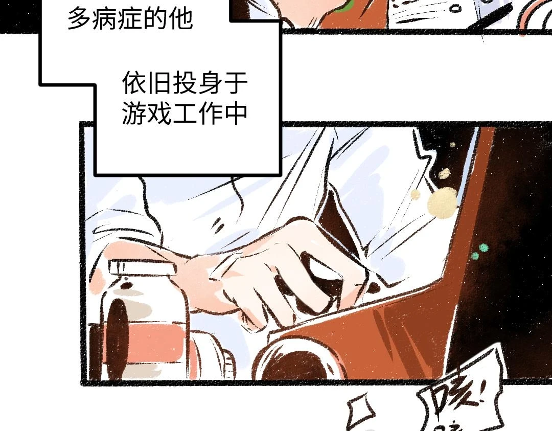 第50话 他的选择38