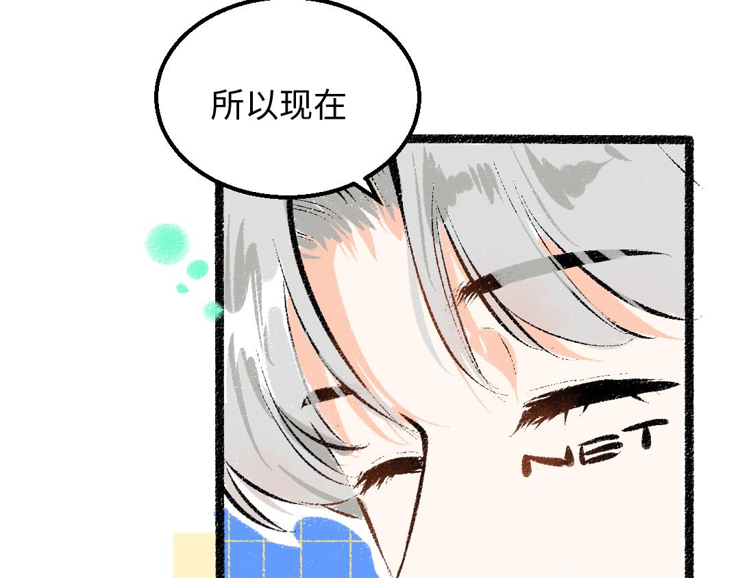 第31话 微笑是解药？58
