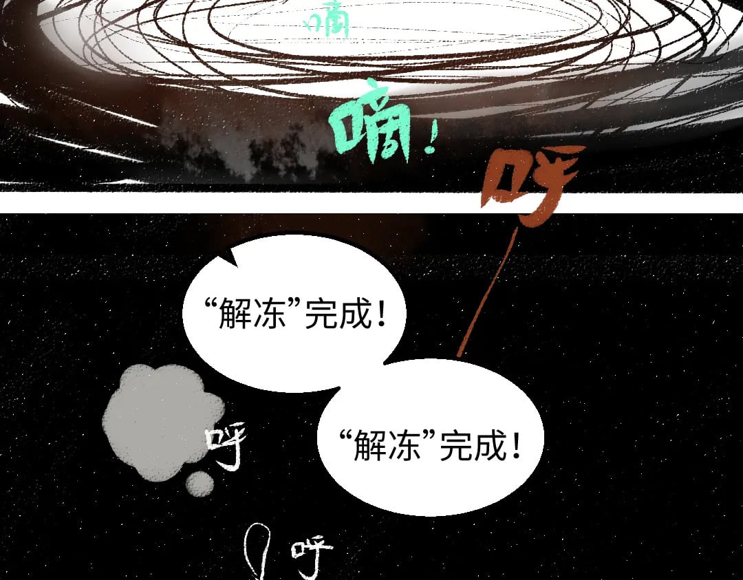 第59话 木槿93