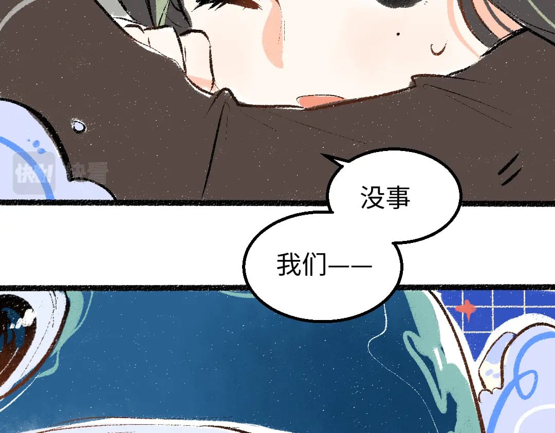 第56话 被吃掉25