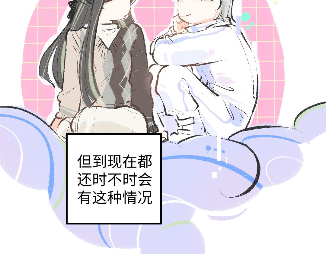 第46话 关于触感22