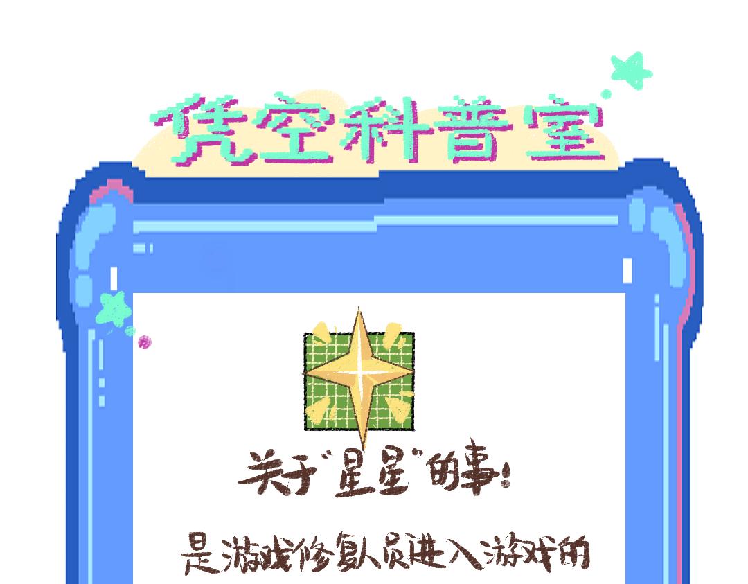 第43话 理智才怪！103