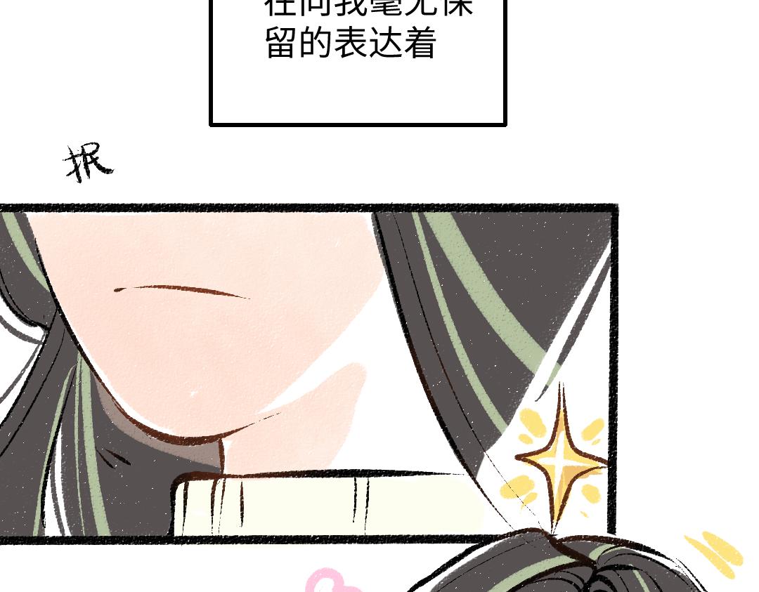 第42话 独有的偏爱56