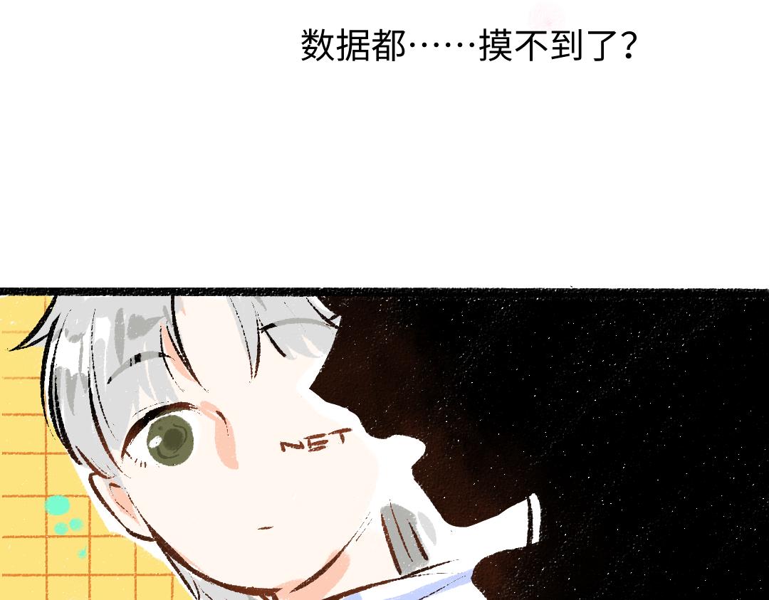 第46话 关于触感98