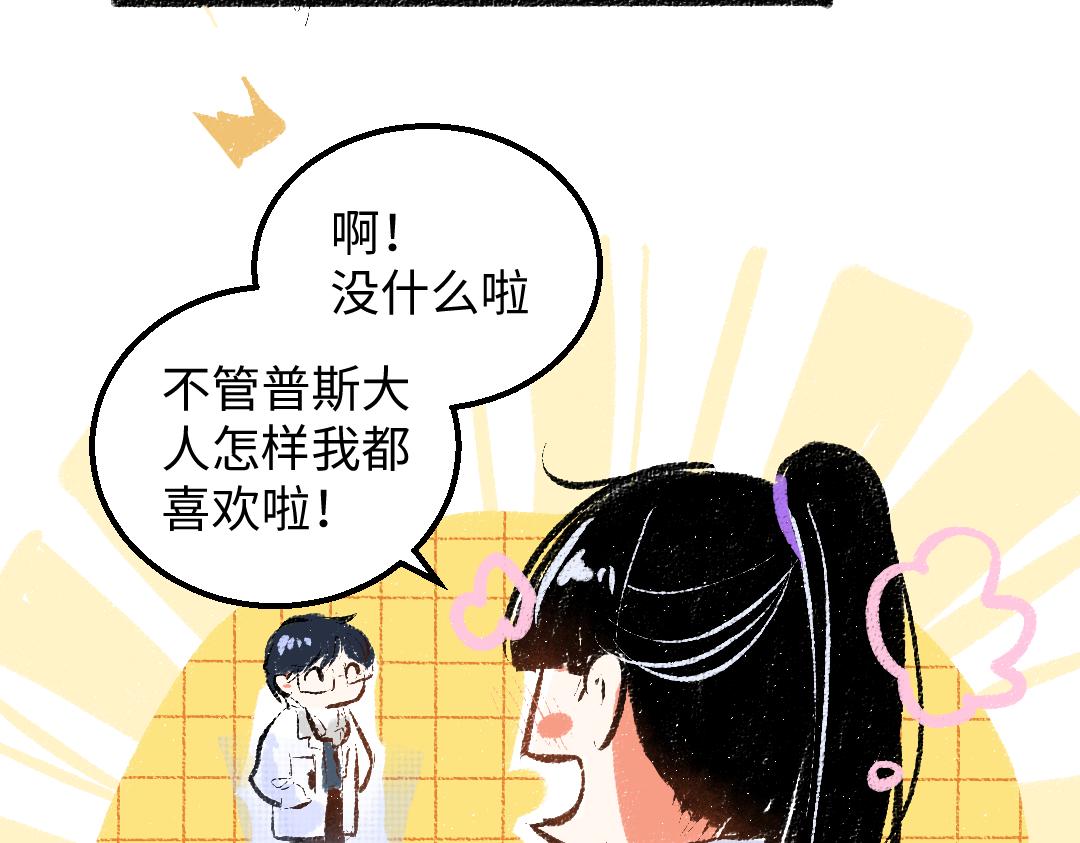 第44话 相见10