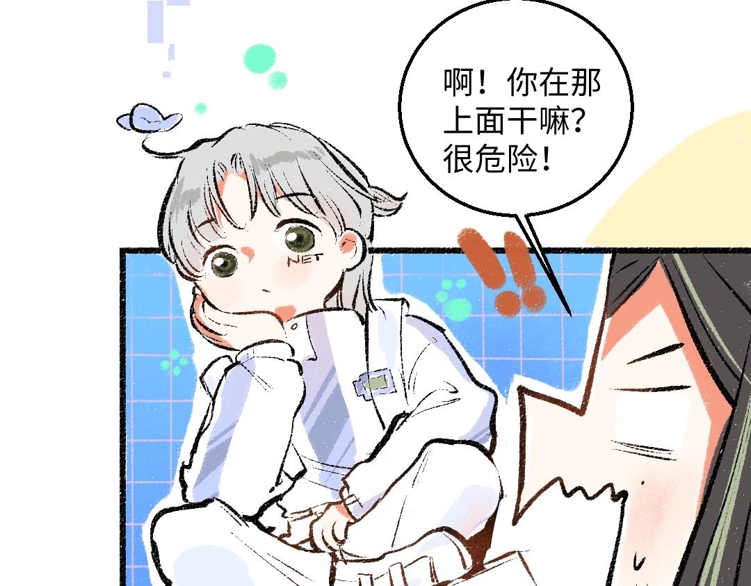 第3话 这个AI21
