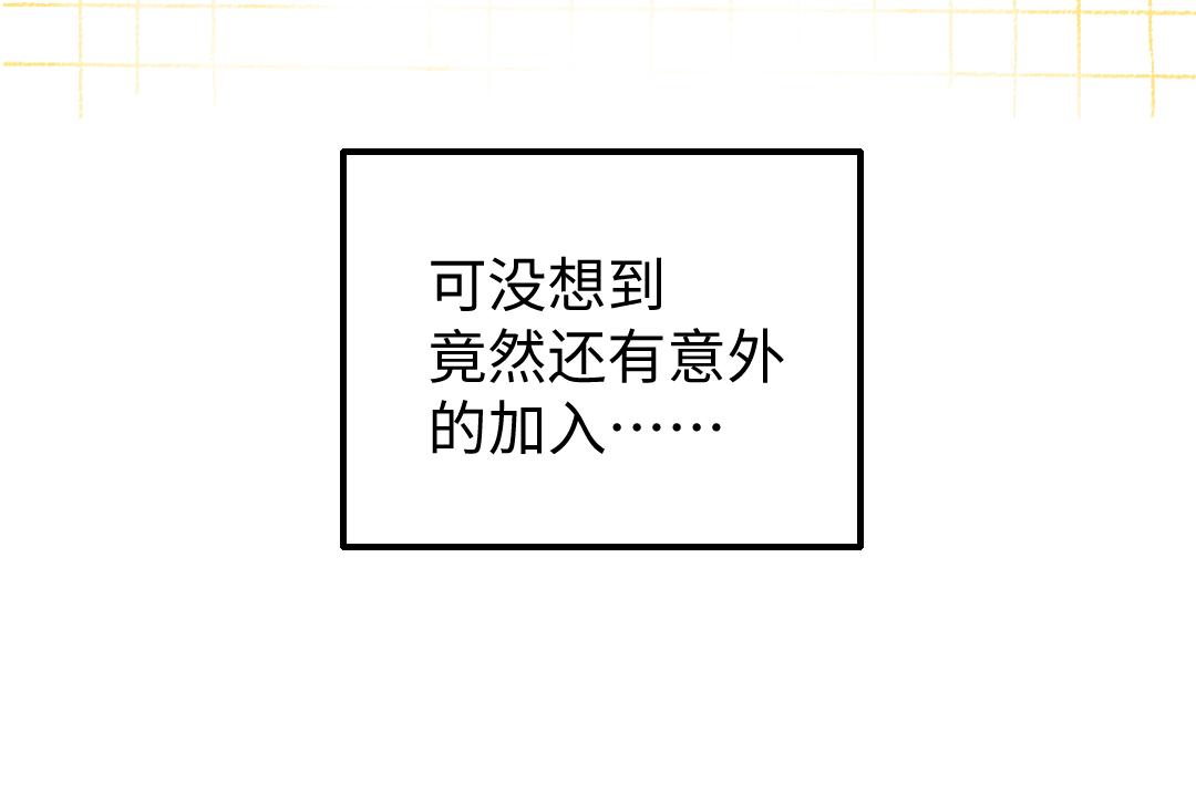 第17话 尽责的搭档15