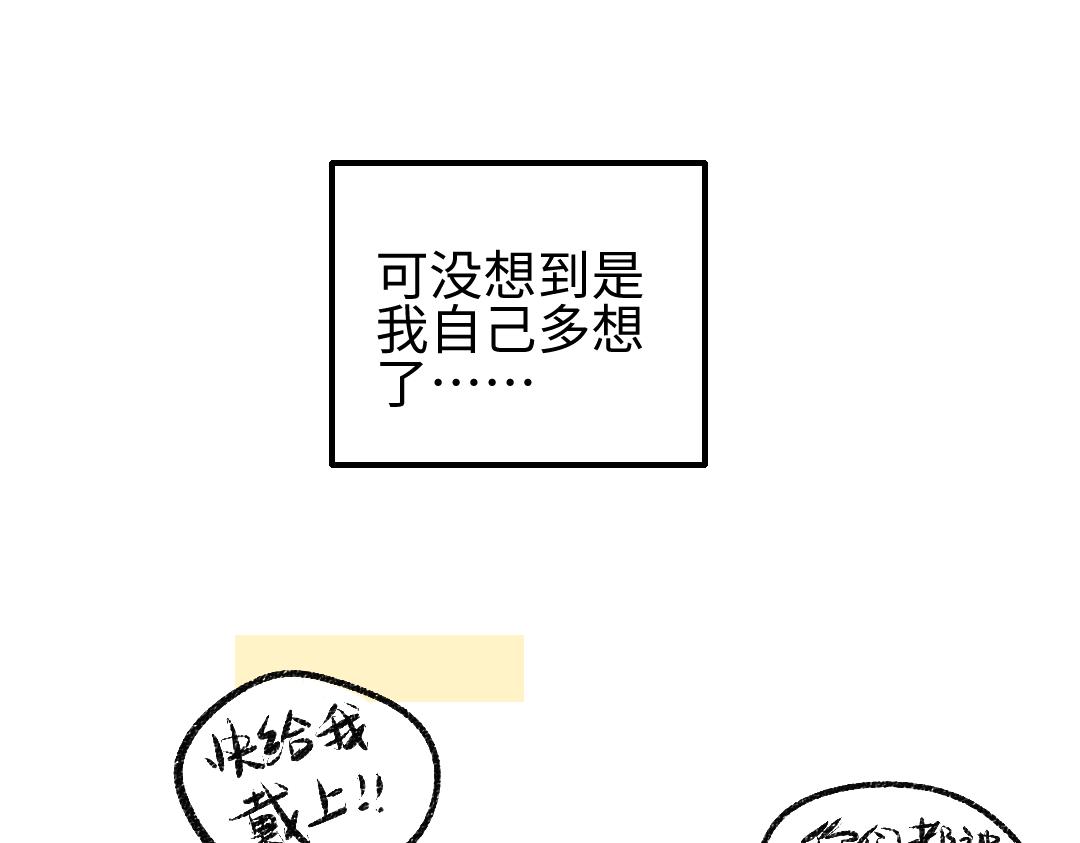 第6话 问题AI22