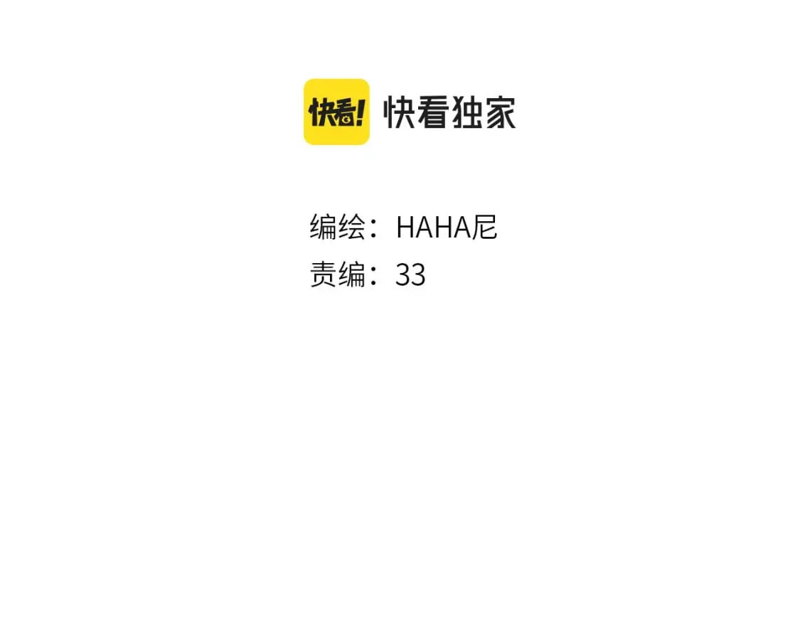 第59话 木槿2