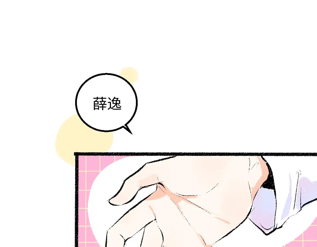 完结话 Net——傲白109