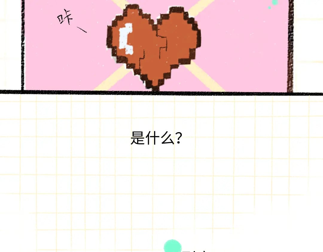 完结话 Net——傲白86