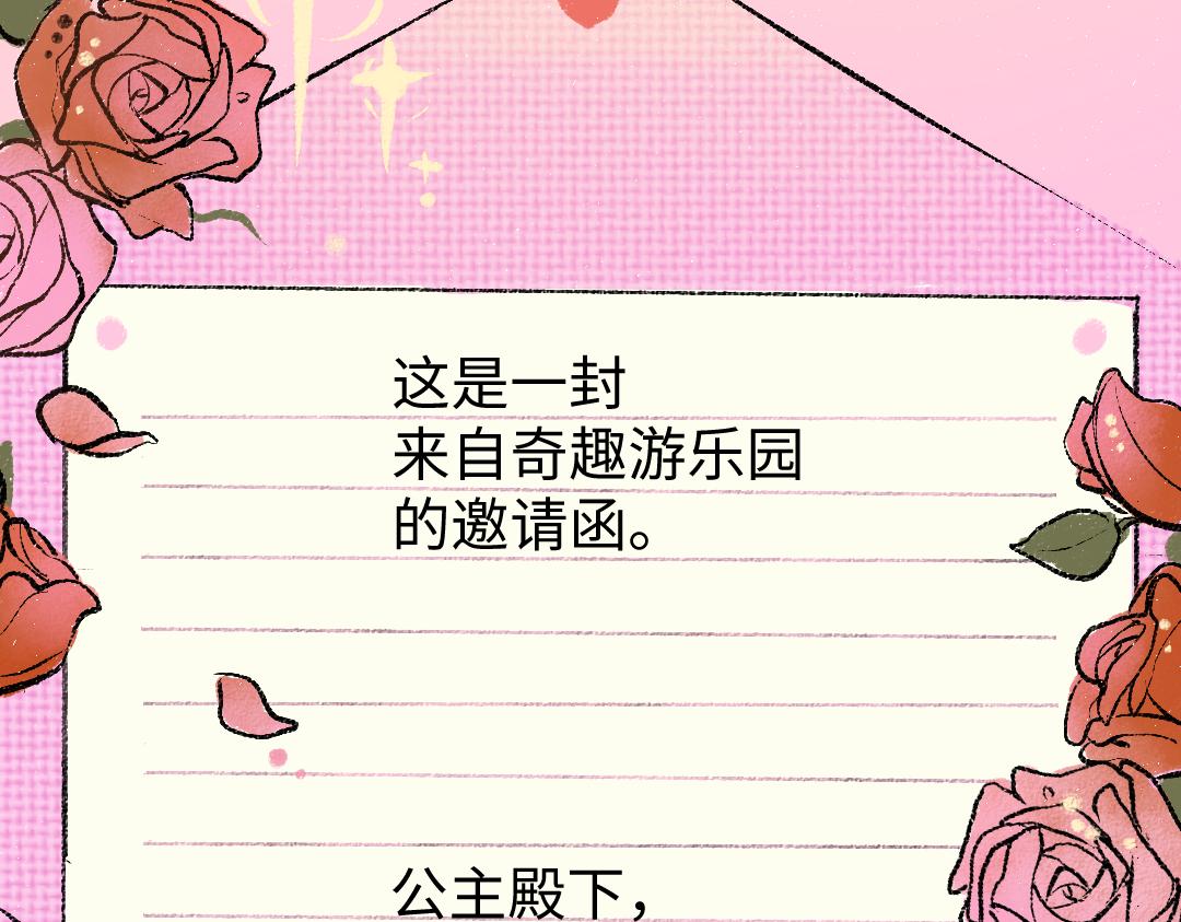 第21话 坏掉的AI19