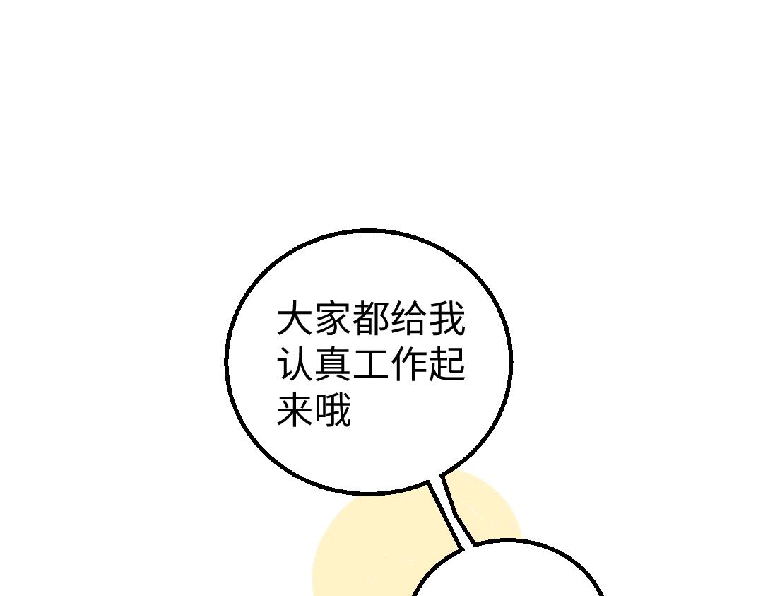 第11话 过于在意4