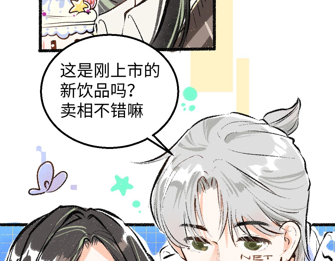 第6话 问题AI50