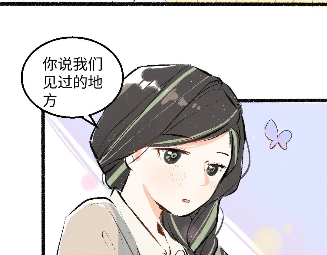 完结话 Net——傲白69