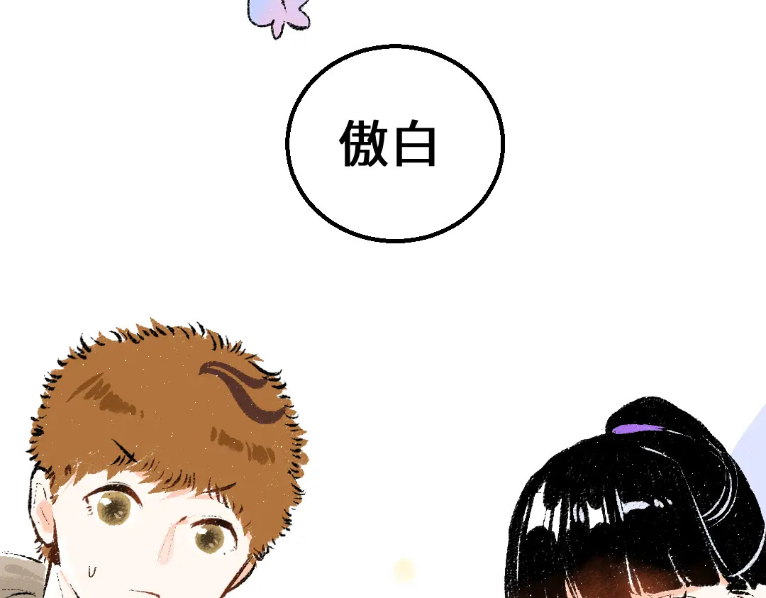 第53话 来访83