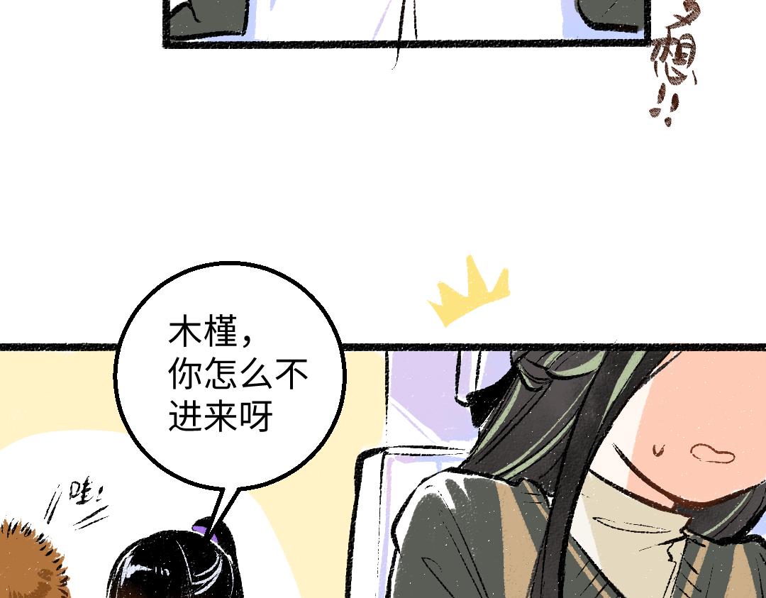 第23话 不记得？22