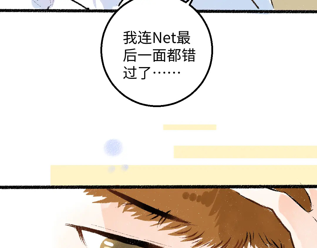 第53话 来访13