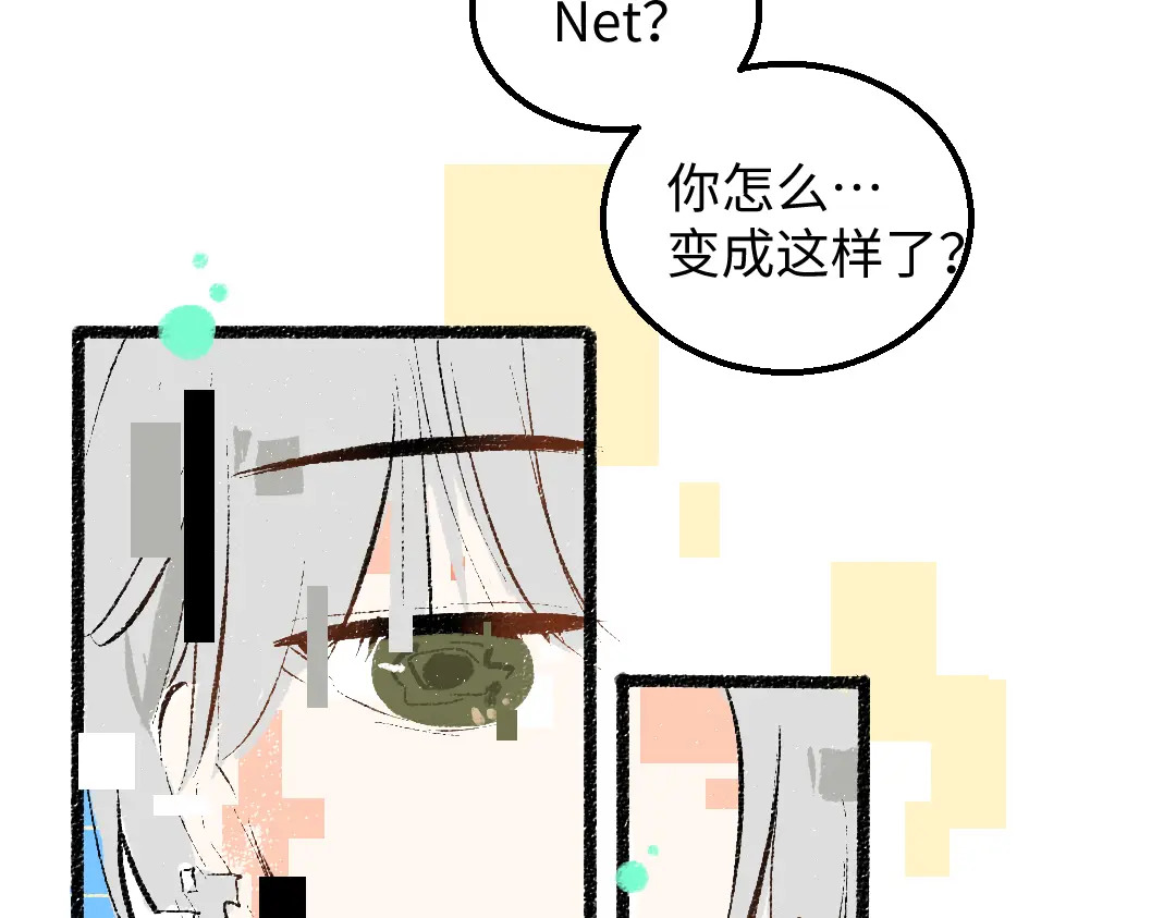 第52话 想与你更近一点11