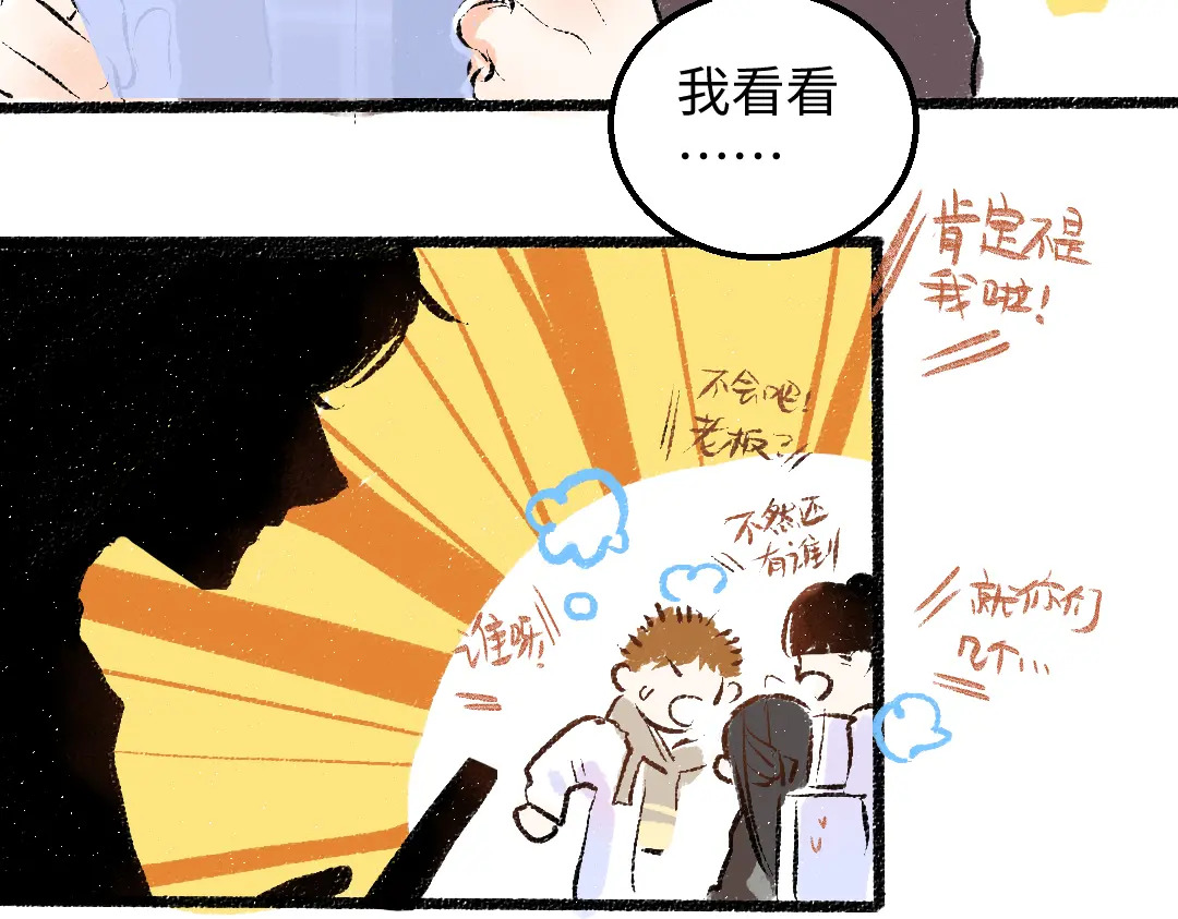 第53话 来访81