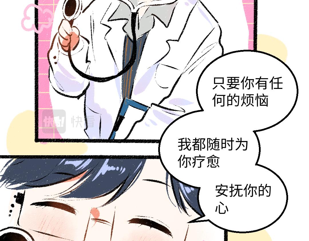 第44话 相见13